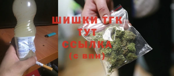 бутират Вяземский